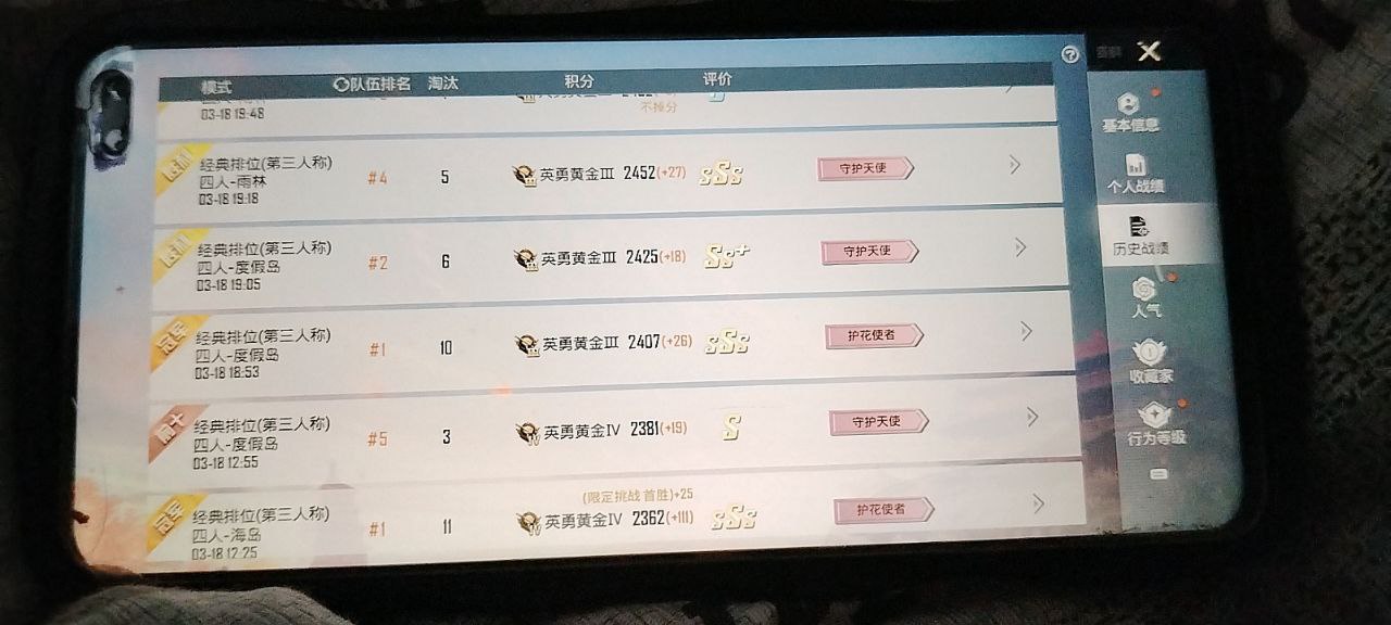 和平精英辅助工具的功能与优势的配图，内容相关：为应对腾讯日益严格的反作弊系统，新一代辅助采用内存伪装和行为模拟技术，使外挂进程更像正常游戏行为，大...